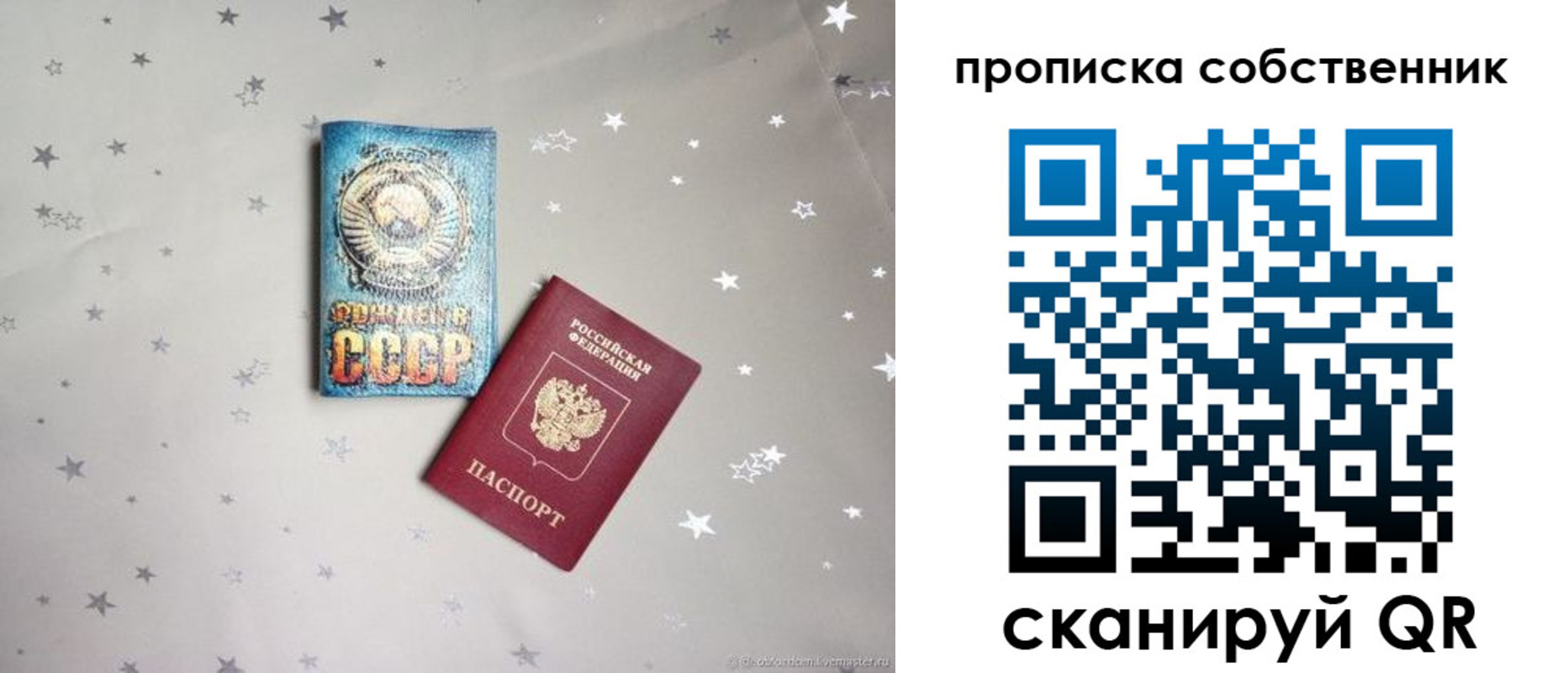 найти адрес прописки в Алапаевске