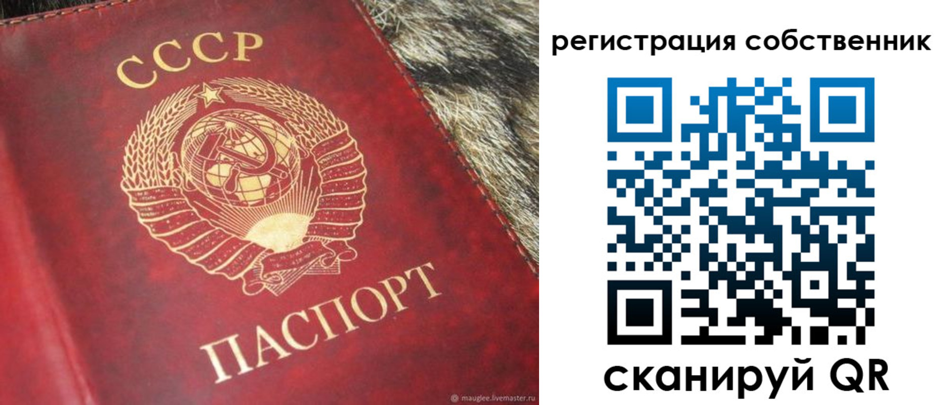 временная регистрация надежно в Алапаевске