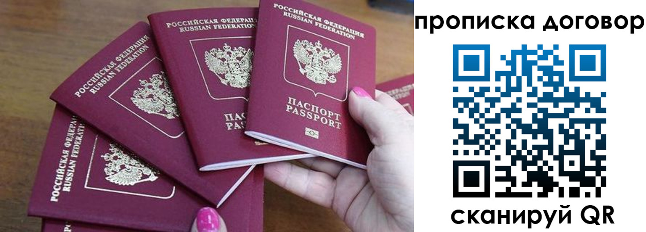 где прописаться в Алапаевске